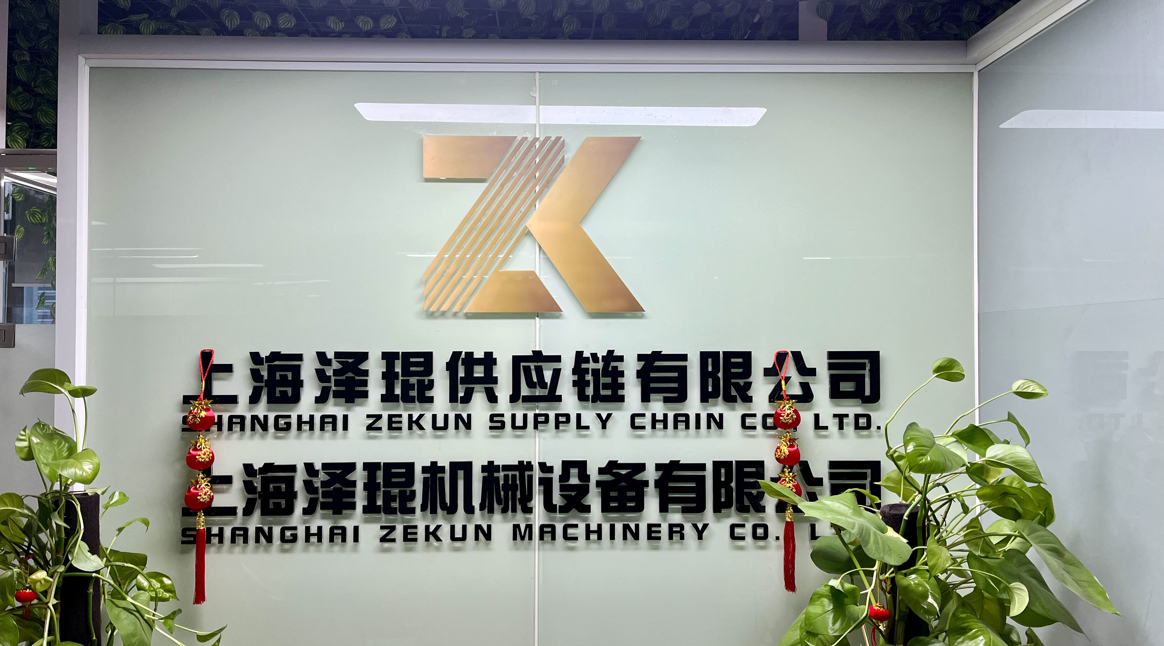 Shanghai Zekun Machinery Co., Ltd.