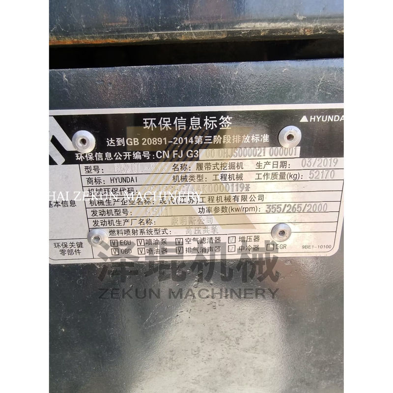 حالت فوق العاده هواي R520 حفاری با ظرفیت سطل 3M3 و 266KW قدرت در بازار داغ