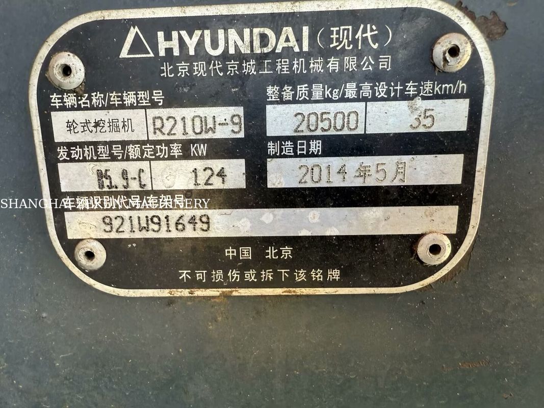 2014 هیوندای R210W-9 21 تن چرخ حفاری کامل برای پروژه های ساختمانی