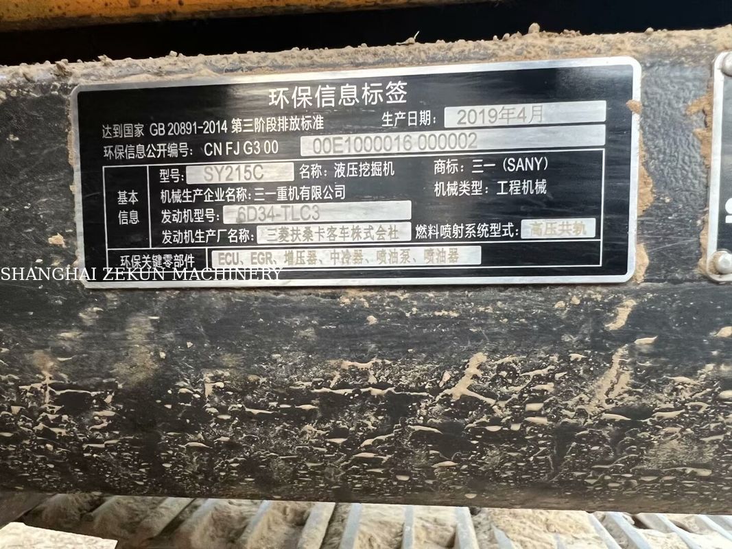 2019 Sany SY215C حفاری 21 تن ساعات کم انتخاب برتر برای کسب و کار ساخت و ساز
