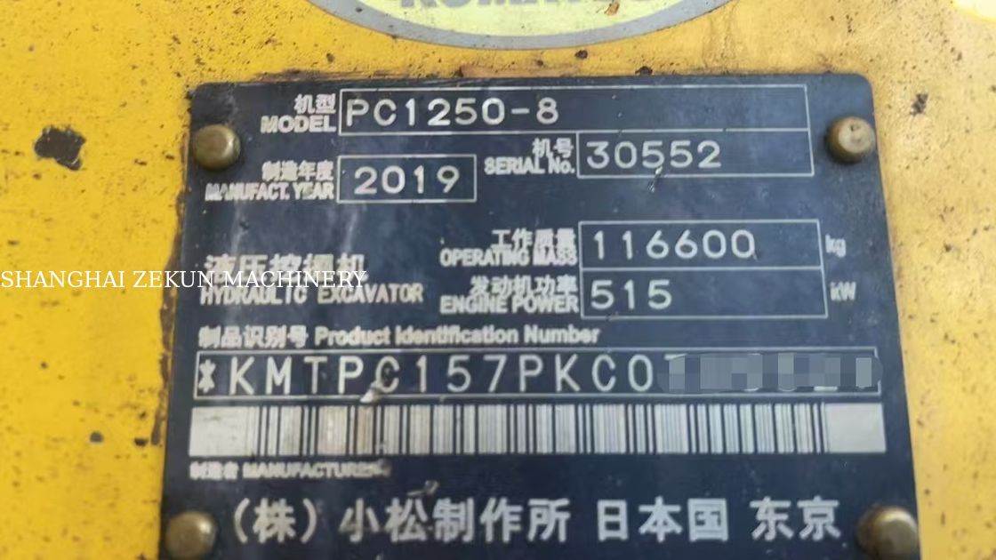 2019 Komatsu PC1250-8 حفاری ایده آل 120 تن واحد معدن برای کسب و کار