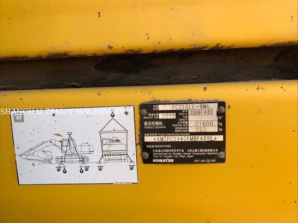 بیل مکانیکی 2015 Komatsu PC210LC-8MO با وزن عملیاتی 100 کیلوگرم و حداکثر دسترسی حفاری 9 اینچ