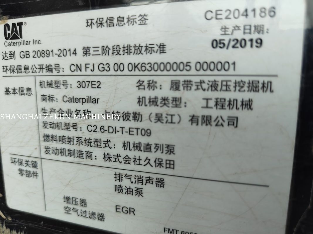 بیل مکانیکی 307E2 CAT مدل 2019 با حداکثر دسترسی در سطح زمین 400 میلی‌متر و ظرفیت مخزن سوخت 135 لیتر